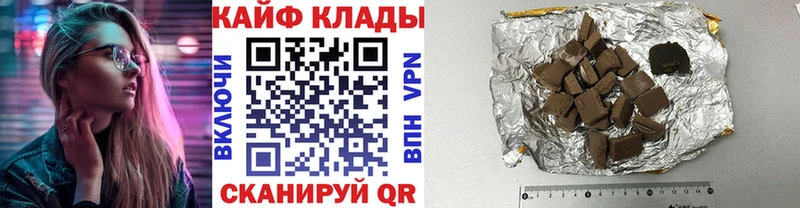 Купить Гашиш  Амфетамин  СОЛЬ  Меф  Канабис  Балабаново