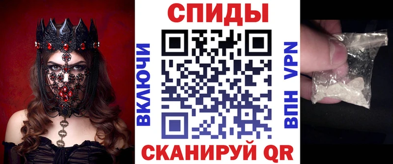 АМФЕТАМИН 97%  Купить закладки  Балабаново 
