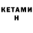 Первитин Methamphetamine KeepsHok