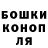 Бошки Шишки VHQ kolenka farvord