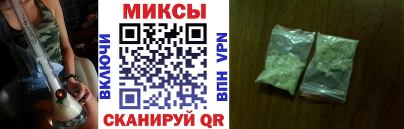 Бутират буратино  Купить где  Балабаново 