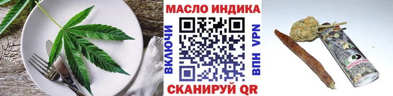 Cannafood марихуана  Купить закладки  Балабаново 