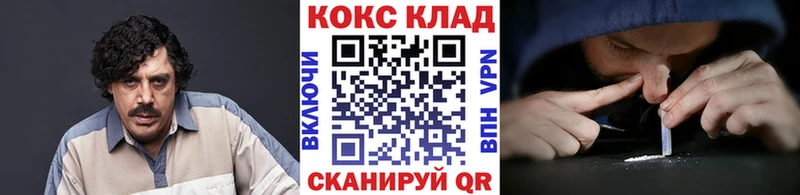 Купить закладки  Балабаново  КОКАИН 99% 