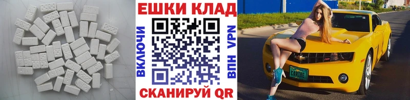 Купить где  Балабаново  Экстази таблы 