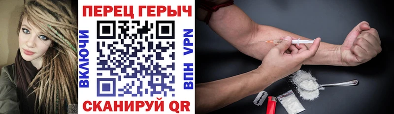 ГЕРОИН Heroin  Купить где  Балабаново 