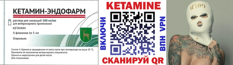 КЕТАМИН VHQ  Купить где  Балабаново 