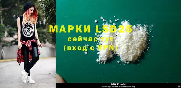 mdma Балабаново
