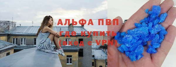 меф Магас