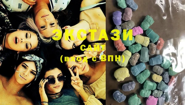 бутик Беломорск