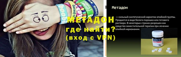 гидра Майский