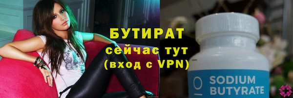 альфа пвп Магадан
