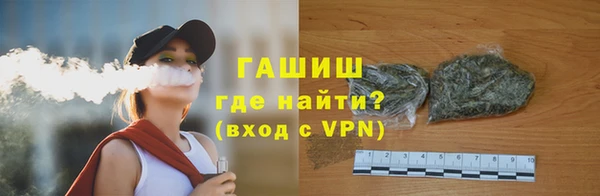 альфа пвп Магадан