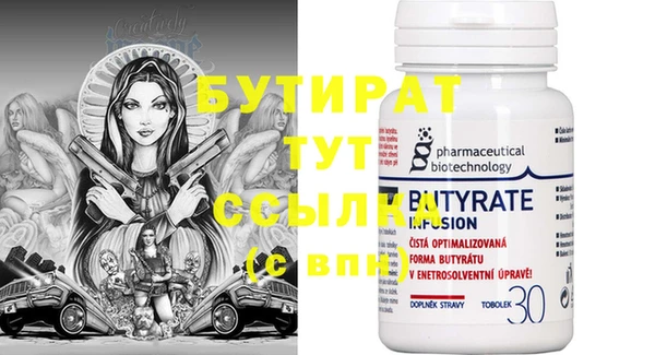 меф Магас
