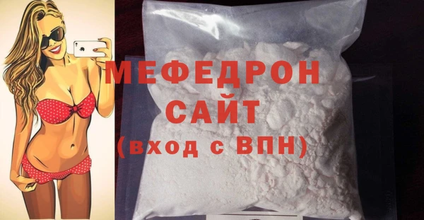 меф Магас