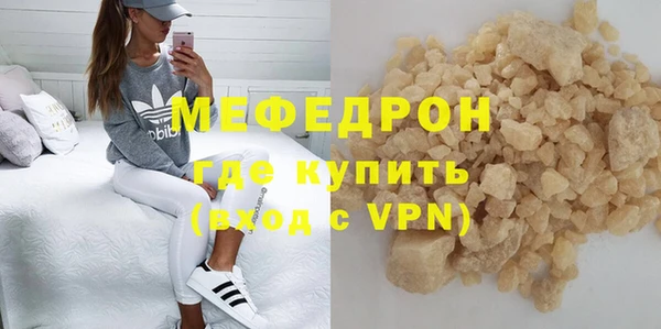 твердый Балахна