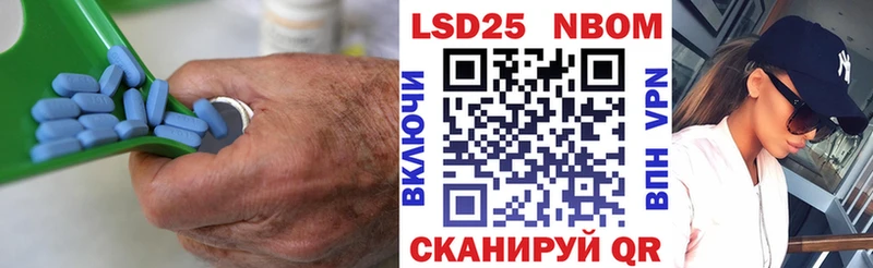 Лсд 25 экстази кислота  Купить где  Балабаново 
