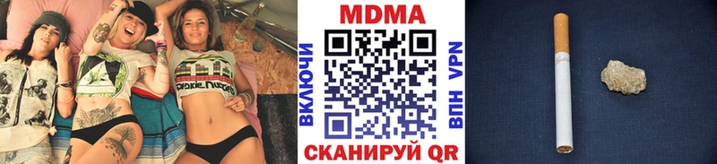 МДМА crystal  Купить где  Балабаново 