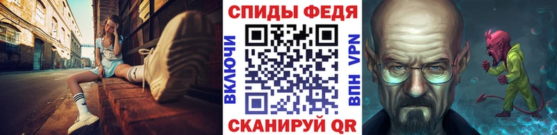 Купить  Балабаново  Первитин витя 