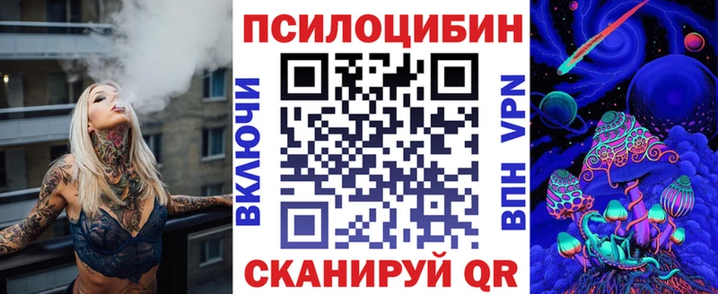 Купить закладки  Балабаново  Галлюциногенные грибы Cubensis 